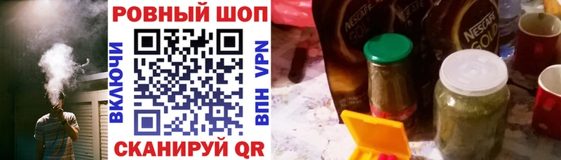Купить закладку Cocaine  АМФ  ГАШ  Меф  Знаменск