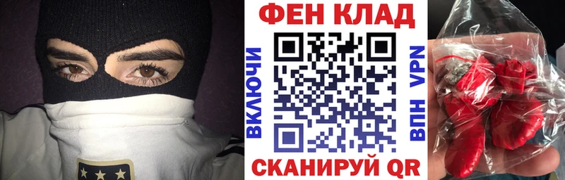 Амфетамин Premium  Купить закладки  Знаменск 