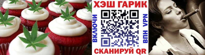 Купить закладки  Знаменск  Cannafood марихуана 