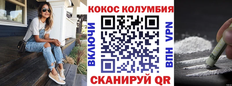 Купить  Знаменск  Cocaine VHQ 