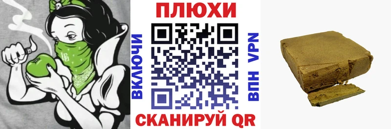 ГАШ hashish  Купить закладки  Знаменск 