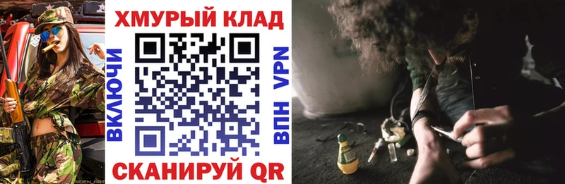 Купить  Знаменск  ГЕРОИН VHQ 