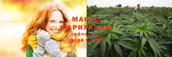 метамфетамин Каменногорск
