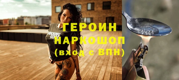 метамфетамин Каменногорск