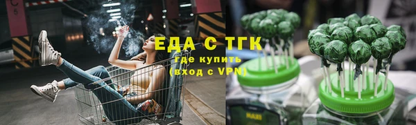 ECSTASY Каменск-Шахтинский