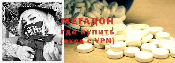 метамфетамин Каменногорск