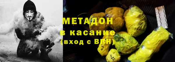 ECSTASY Каменск-Шахтинский