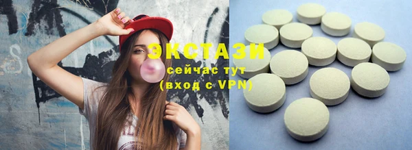 ECSTASY Каменск-Шахтинский