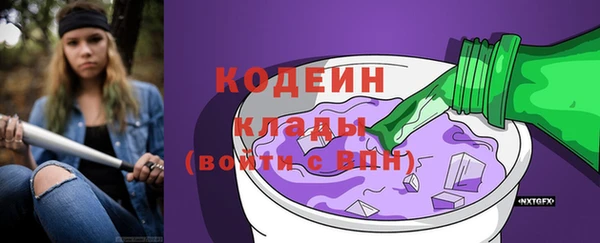 ECSTASY Каменск-Шахтинский