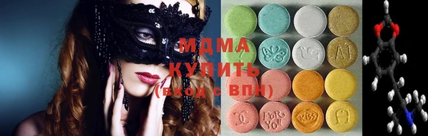 ECSTASY Каменск-Шахтинский