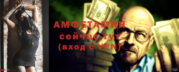 ECSTASY Каменск-Шахтинский