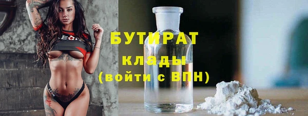 ECSTASY Каменск-Шахтинский