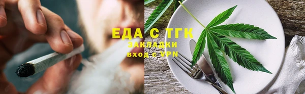 ECSTASY Каменск-Шахтинский