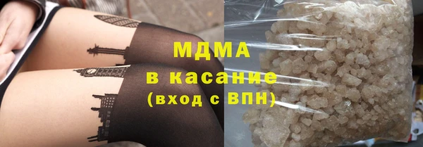 метамфетамин Каменногорск
