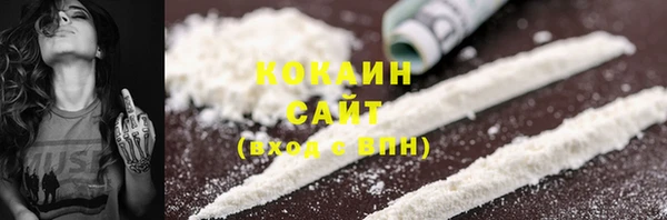 метамфетамин Каменногорск