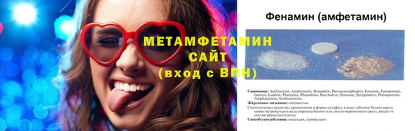 ECSTASY Каменск-Шахтинский