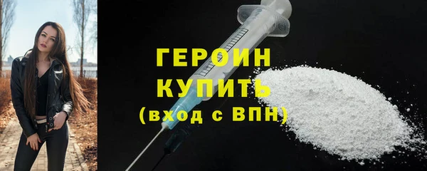 метамфетамин Каменногорск