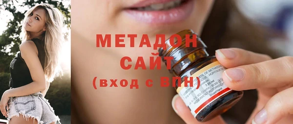метамфетамин Каменногорск