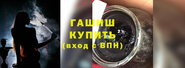 метамфетамин Каменногорск