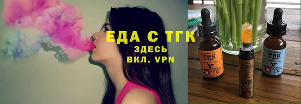 ECSTASY Каменск-Шахтинский