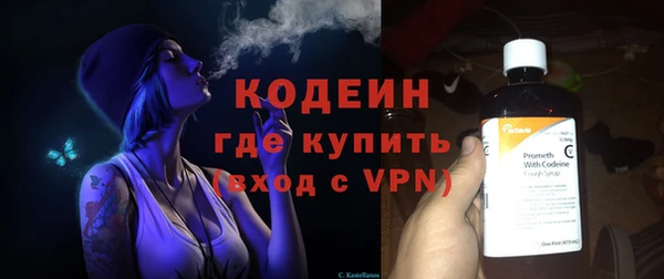 метамфетамин Каменногорск