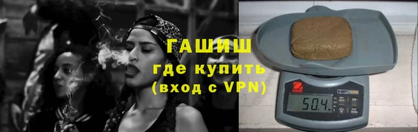 метамфетамин Каменногорск