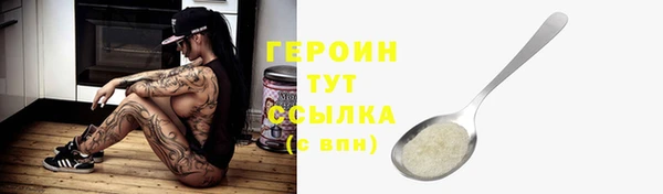 не бодяженный Каменка