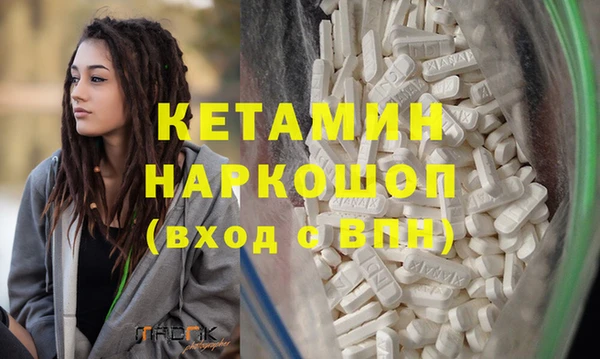 ECSTASY Каменск-Шахтинский