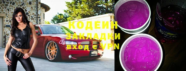 ECSTASY Каменск-Шахтинский