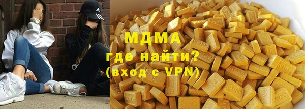метамфетамин Каменногорск