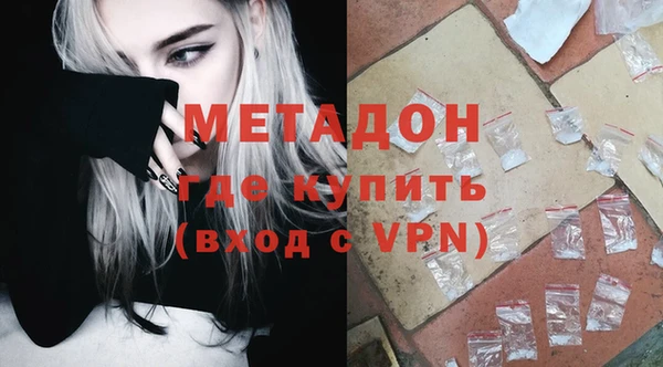 ECSTASY Каменск-Шахтинский