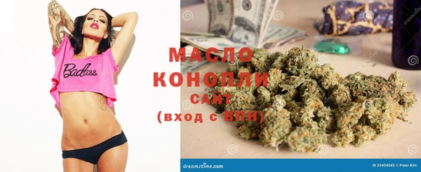 метамфетамин Каменногорск
