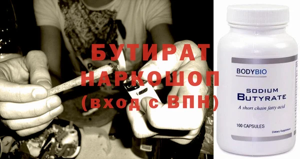 не бодяженный Каменка