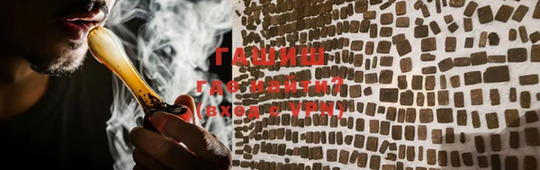 метамфетамин Каменногорск