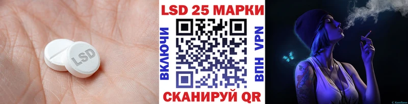Купить  Знаменск  LSD-25 экстази кислота 