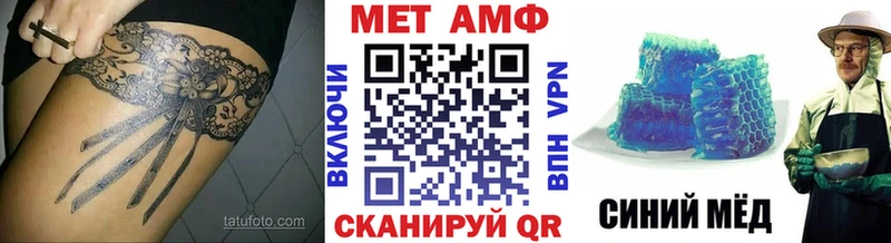 Купить  Знаменск  МЕТАМФЕТАМИН винт 