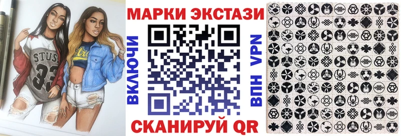Наркотические марки 1,5мг  Купить  Знаменск 