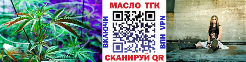 Дистиллят ТГК Wax Знаменск