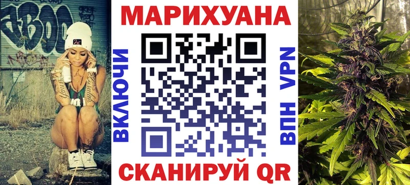 Купить где  Знаменск  МАРИХУАНА гибрид 